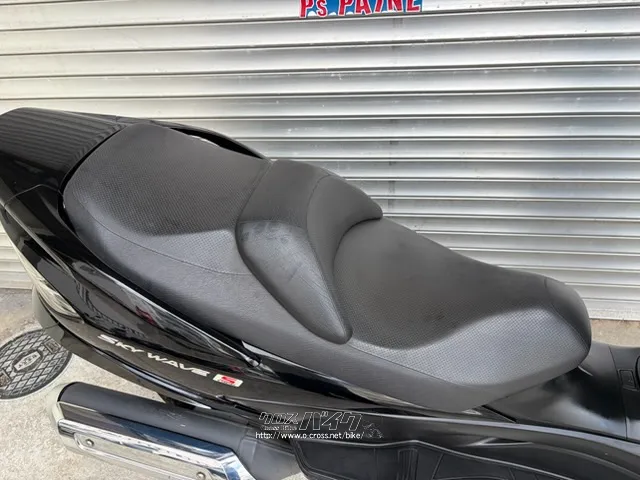 スズキ スカイウェイブ250