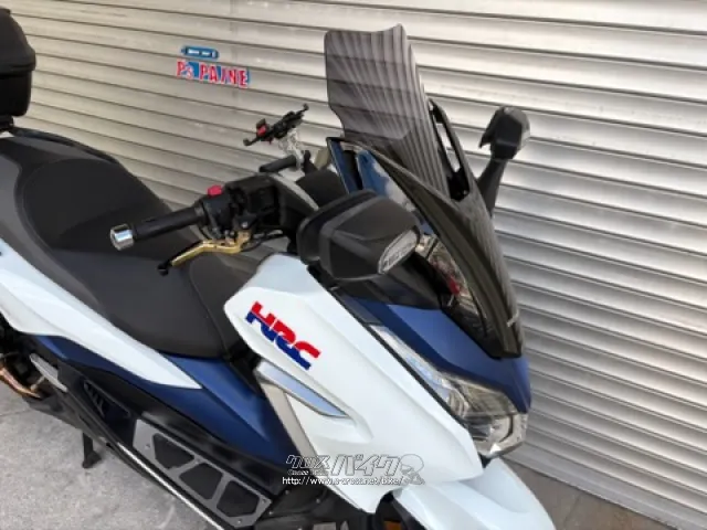 ホンダ フォルツァ