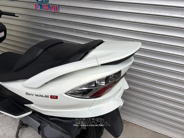 スズキ スカイウェイブ250
