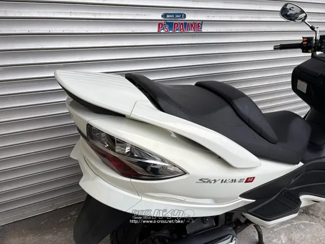 スズキ スカイウェイブ250