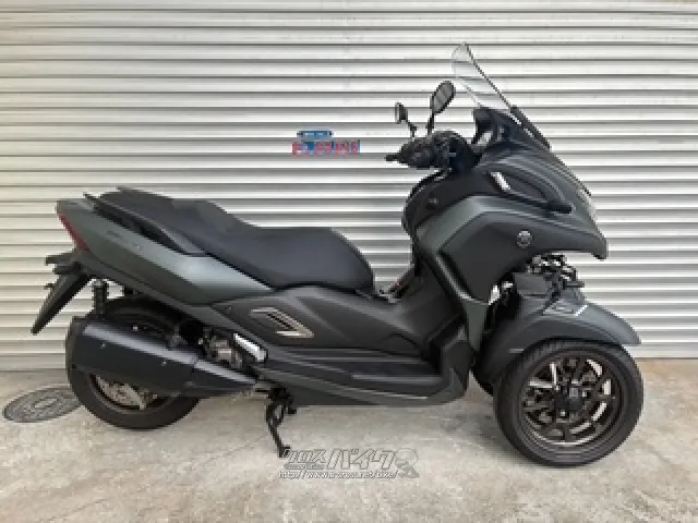 ヤマハ トリシティ300