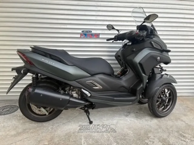 ヤマハ トリシティ300