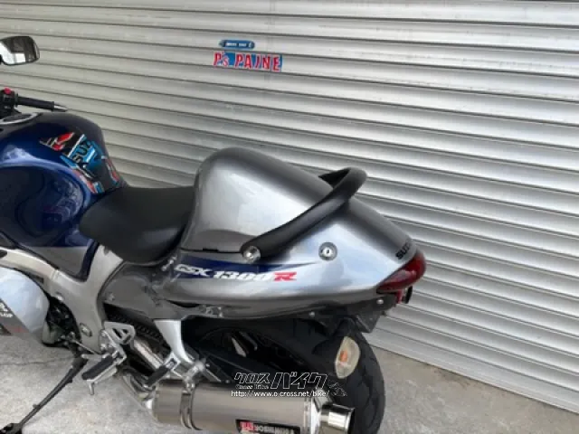 スズキ GSXハヤブサ