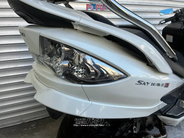 スズキ スカイウェイブ250