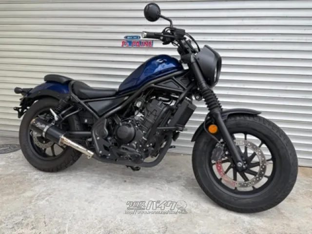 ホンダ レブル