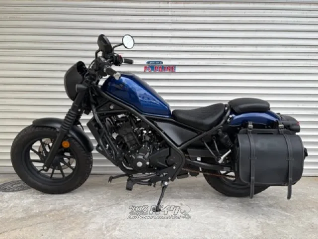 ホンダ レブル