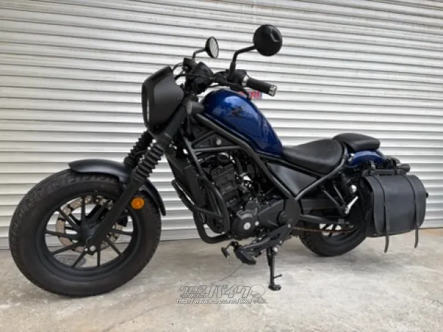 ホンダ レブル