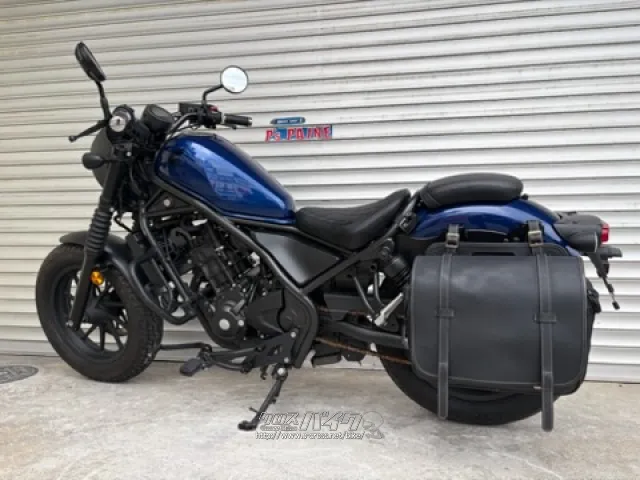 ホンダ レブル