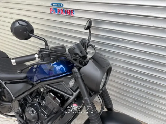 ホンダ レブル