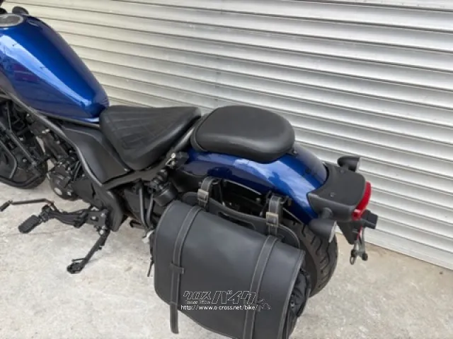 ホンダ レブル