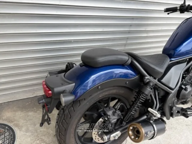 ホンダ レブル