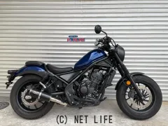 ホンダ レブル
