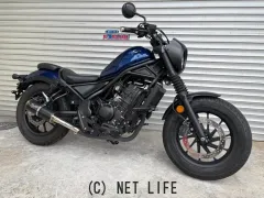 ホンダ レブル