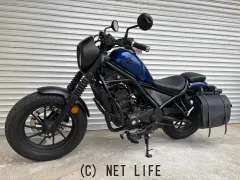 ホンダ レブル
