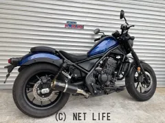 ホンダ レブル