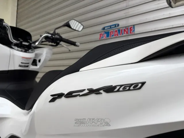 ホンダ PCX160