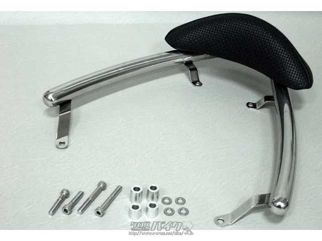 外装パーツ PCX125、150用ステンレスバックレスト