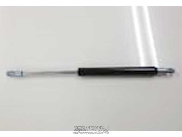 外装パーツ 強化シートダンパー(スカイウェイブ250,400用)