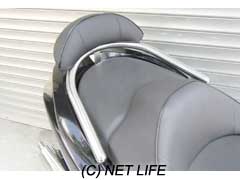 外装パーツ FORZA用新品ステンレス製バックレスト