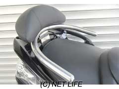 外装パーツ 新型マジェスティ用の新品ステンレス製バックレスト。