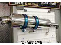 マフラー&吸気系 新品ステンマフラー(取付サービス)