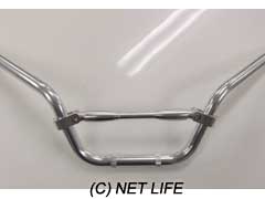 ハンドル・足廻り 新品アルミハンドル