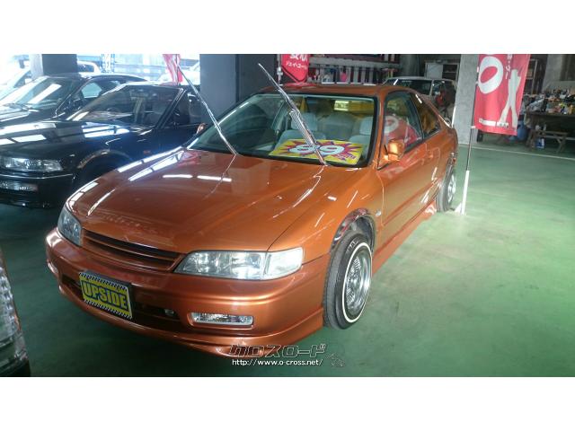 米国ホンダ アコード・1994(H6)年式・オレンジ・2200cc・UP SIDE・15万 米国ホンダ アコード・1994(H6)年式・オレンジ・2200cc・UP SIDE・15万