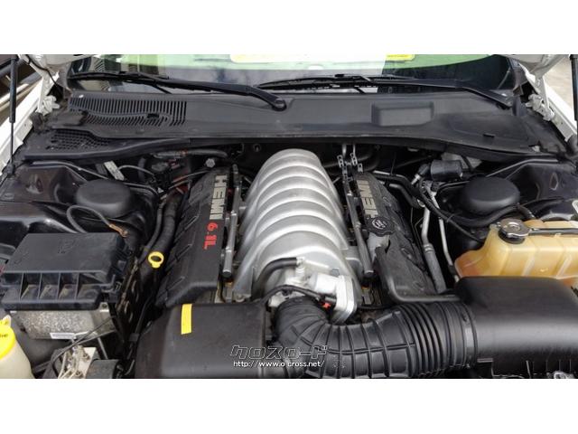 クライスラー 300C