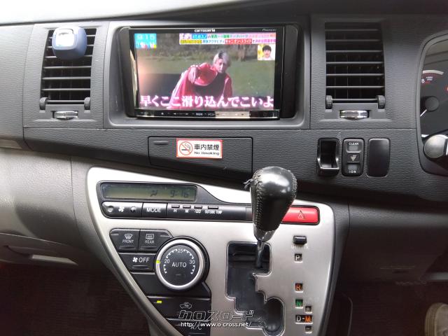 トヨタ アイシス