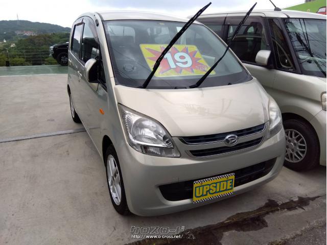 ダイハツ ムーヴ