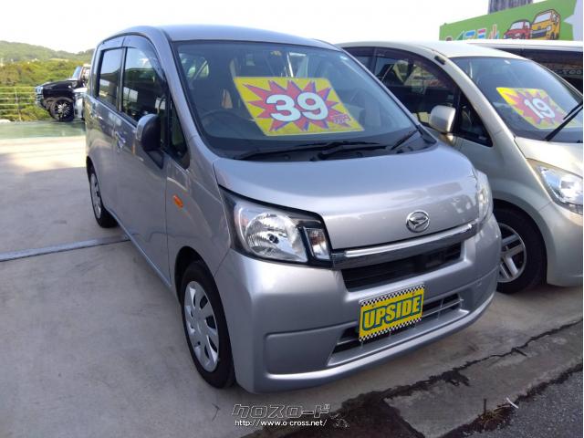 ダイハツ ムーヴ L SA・2014(H26)年式・シルバー・660cc・UP SIDE