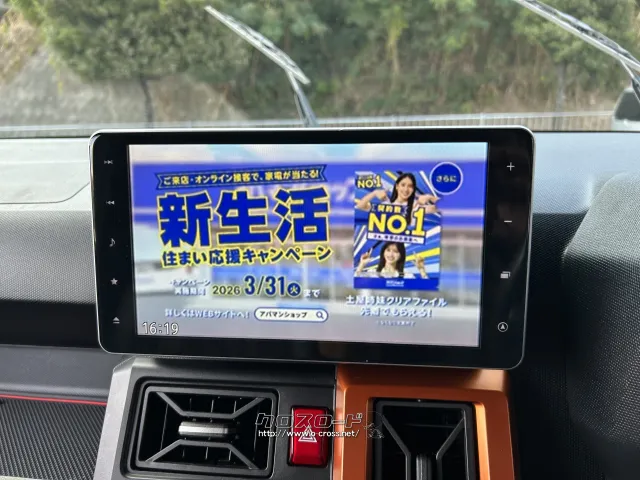 ダイハツ タフト