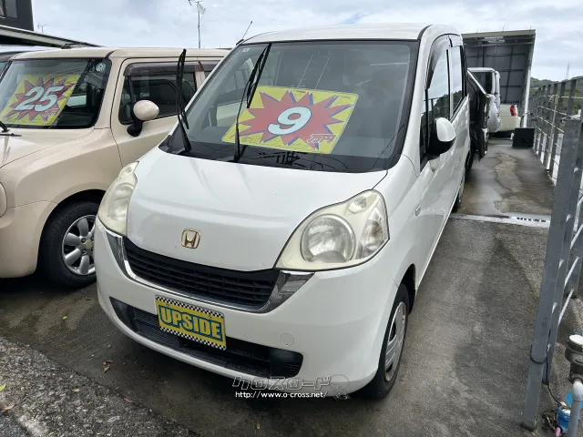 ホンダ ライフ