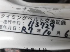日産 クリッパートラック
