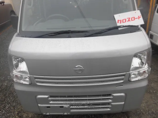 日産 NV100クリッパー