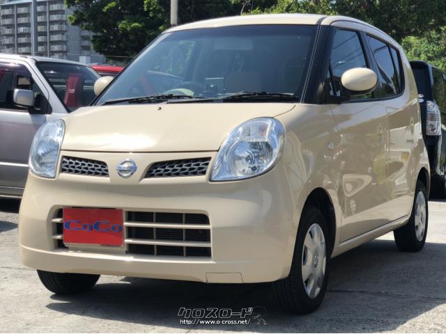 日産 モコ E・2009(H21)年式・ベージュ・660cc・ガレージCOCO・9.2 