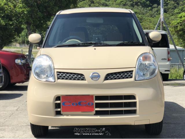 日産 モコ E・2009(H21)年式・ベージュ・660cc・ガレージCOCO・9.2