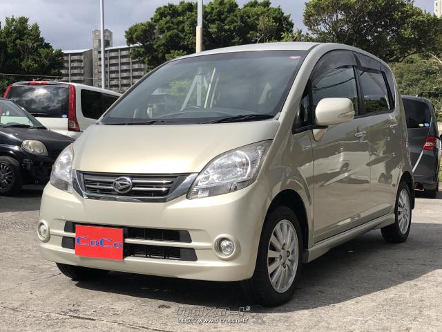 ダイハツ ムーヴ X VS II・2010(H22)年式・シャンパンゴールド・660cc