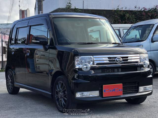 ダイハツ ムーヴコンテ