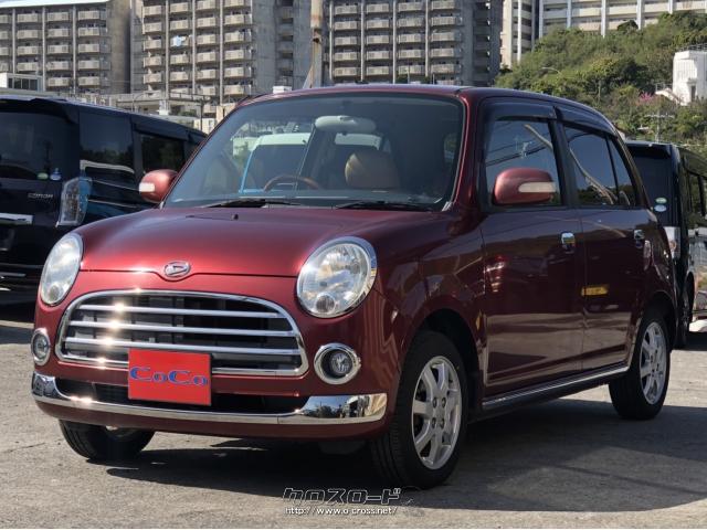 ダイハツ ミラジーノ プレミアムX 2年保証オプション可能 本土仕入れ車