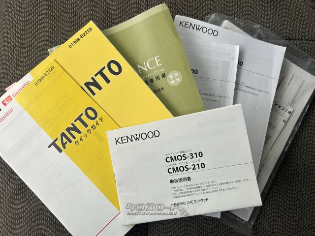 ダイハツ タント