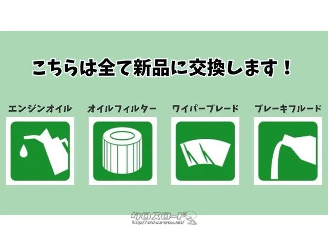 スバル サンバー