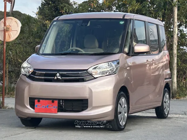 三菱 eKスペース