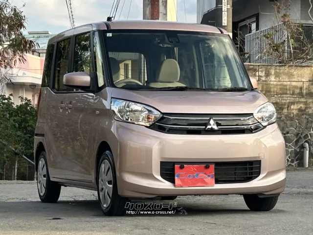 三菱 eKスペース