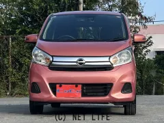 日産 デイズ