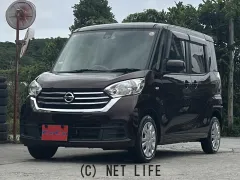 日産 デイズルークス