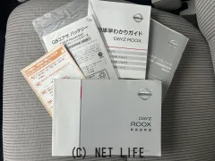 日産 デイズルークス