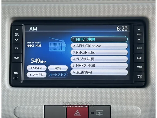 ダイハツ ミラココア