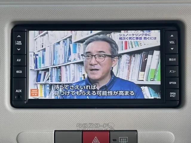ダイハツ ミラココア