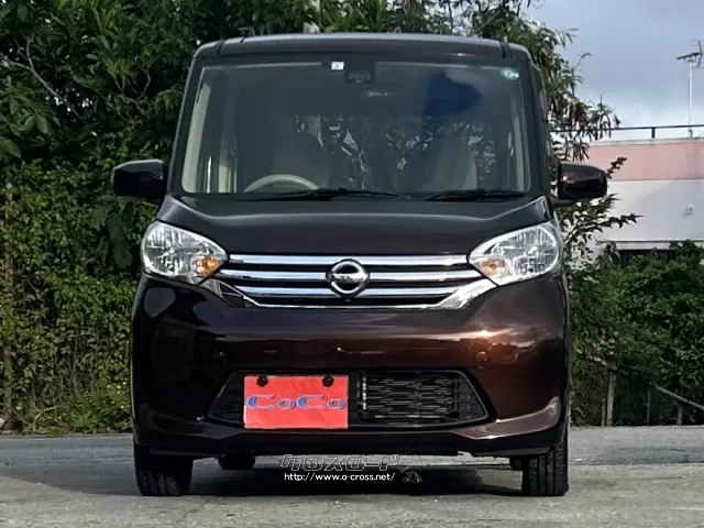 日産 デイズルークス
